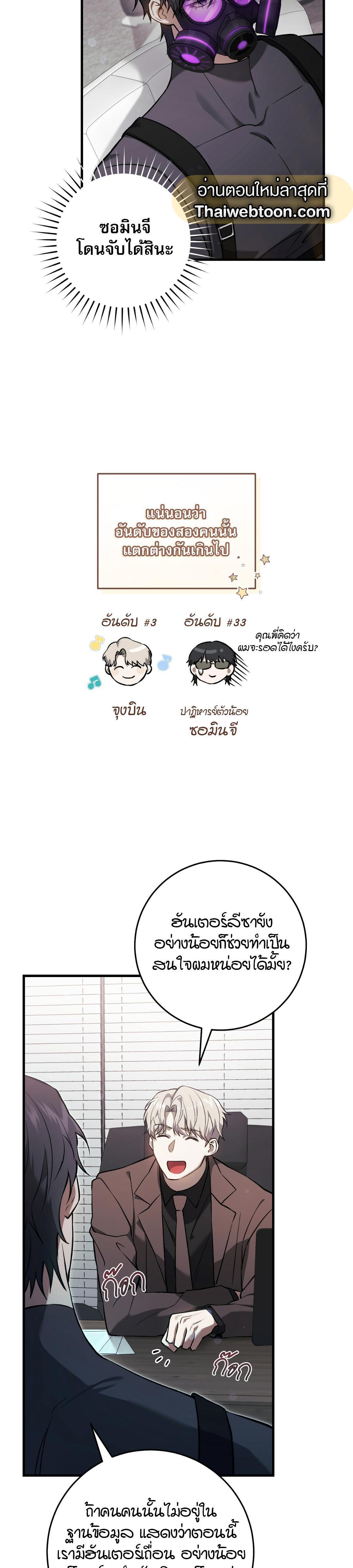 Manga-lc-com อ่านมังงะ อ่านการ์ตูน ออนไลน์ ฟรี The Hunter Wants to Live Quietly ตอนที่ 1 2 3 4 5 6 7 8 9 10 11 12 13 14 ฟรี ไม่มีโฆษณา Manga-lc - อ่าน มังงะ อ่าน การ์ตูน ออนไลน์ อ่านมังงะ ฟรี