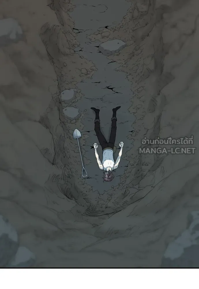 ยอดสถาปนิกผู้พิทักษ์อาณาจักร ตอนที่ 12 รูปที่ 75