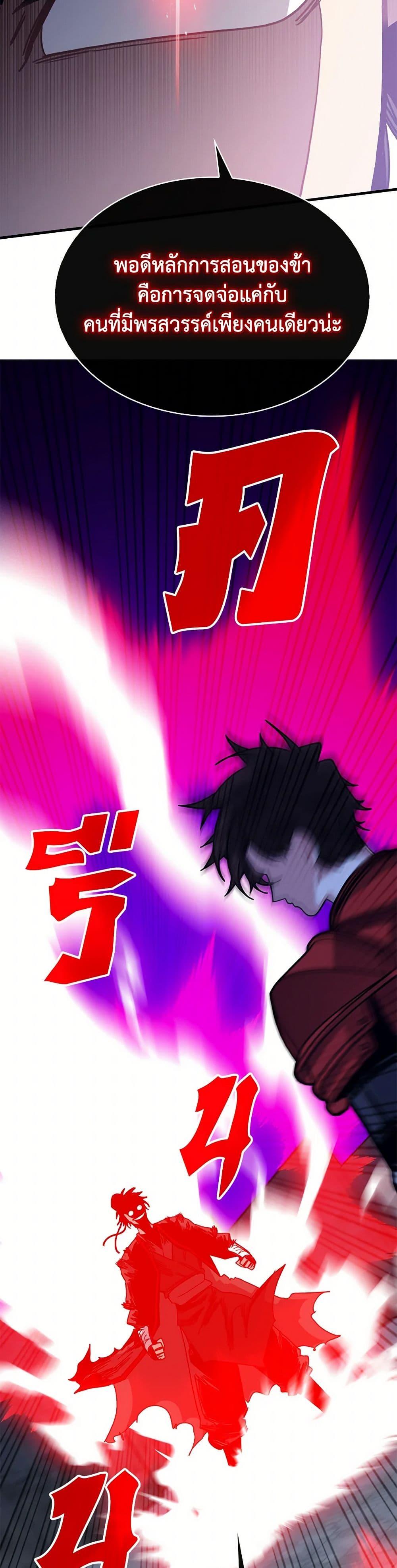 Manga-lc-com อ่านมังงะ อ่านการ์ตูน ออนไลน์ ฟรี SSS-Class Gacha Hunter ตอนที่ 1 2 3 4 5 6 7 8 9 10 11 12 13 14 ฟรี ไม่มีโฆษณา Manga-lc - อ่าน มังงะ อ่าน การ์ตูน ออนไลน์ อ่านมังงะ ฟรี