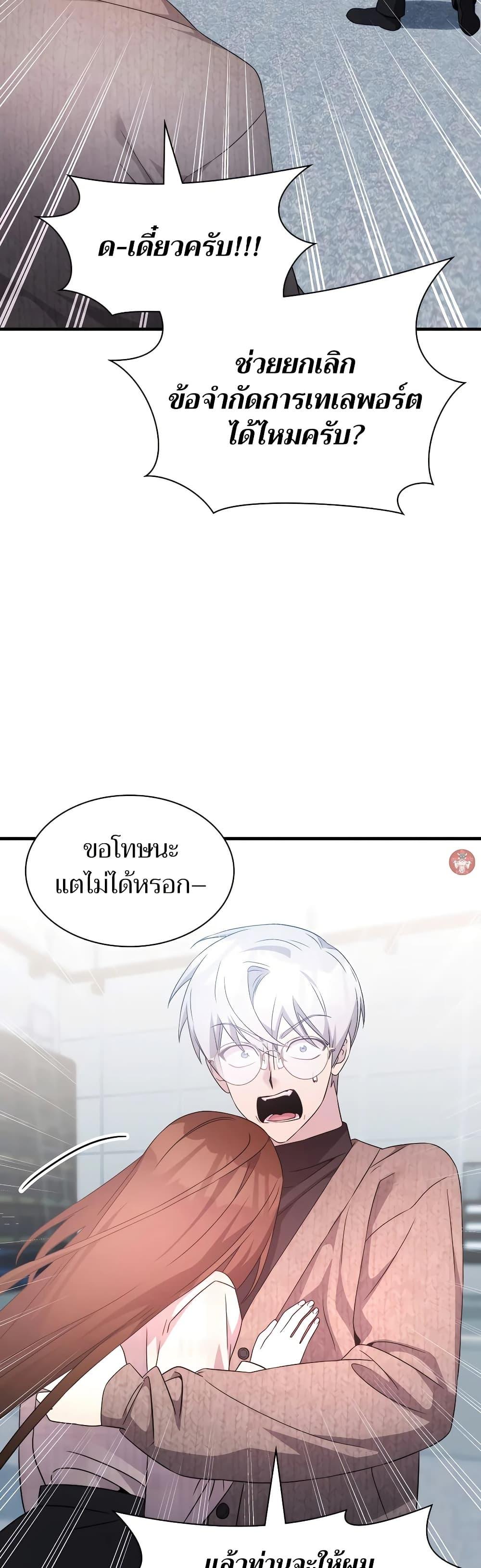 Manga-lc-com อ่านมังงะ อ่านการ์ตูน ออนไลน์ ฟรี My Lucky Encounter From The Game Turned Into Reality ตอนที่ 1 2 3 4 5 6 7 8 9 10 11 12 13 14 ฟรี ไม่มีโฆษณา Manga-lc - อ่าน มังงะ อ่าน การ์ตูน ออนไลน์ อ่านมังงะ ฟรี