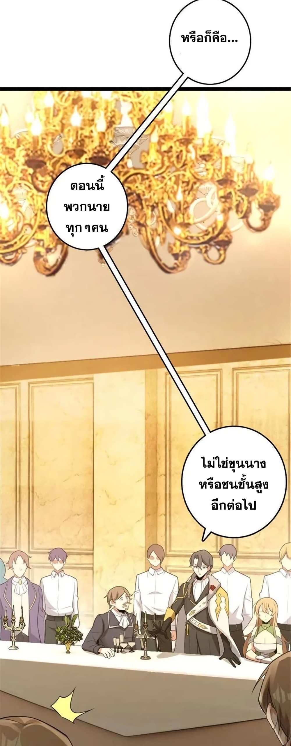 Manga-lc-com อ่านมังงะ อ่านการ์ตูน ออนไลน์ ฟรี Release That Witch ตอนที่ 1 2 3 4 5 6 7 8 9 10 11 12 13 14 ฟรี ไม่มีโฆษณา Manga-lc - อ่าน มังงะ อ่าน การ์ตูน ออนไลน์ อ่านมังงะ ฟรี