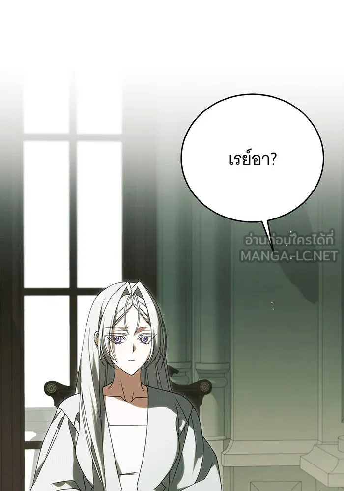 แกล้งตายให้หายแค้น ตอนที่ 27 รูปที่ 132