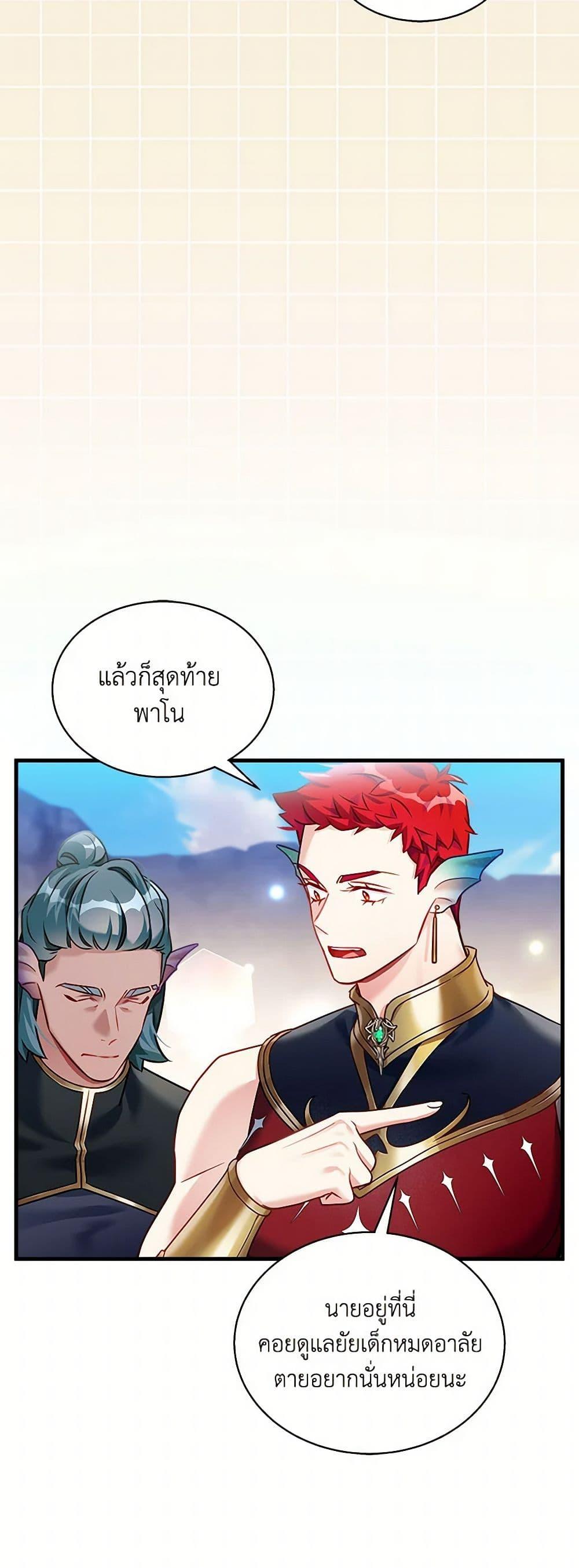 Manga-lc-com อ่านมังงะ อ่านการ์ตูน ออนไลน์ ฟรี Not-Sew-Wicked Stepmom ตอนที่ 1 2 3 4 5 6 7 8 9 10 11 12 13 14 ฟรี ไม่มีโฆษณา Manga-lc - อ่าน มังงะ อ่าน การ์ตูน ออนไลน์ อ่านมังงะ ฟรี