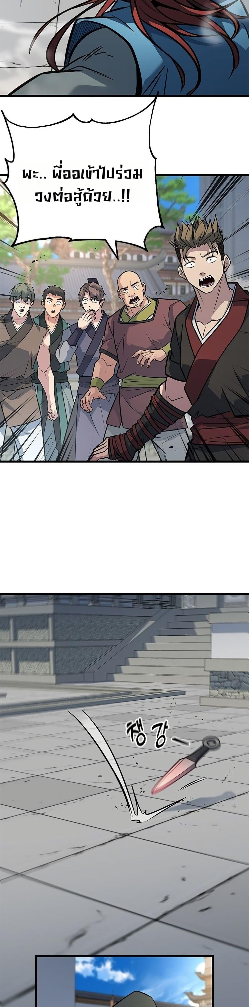 Manga-lc-com อ่านมังงะ อ่านการ์ตูน ออนไลน์ ฟรี Minor Legend ตอนที่ 1 2 3 4 5 6 7 8 9 10 11 12 13 14 ฟรี ไม่มีโฆษณา Manga-lc - อ่าน มังงะ อ่าน การ์ตูน ออนไลน์ อ่านมังงะ ฟรี