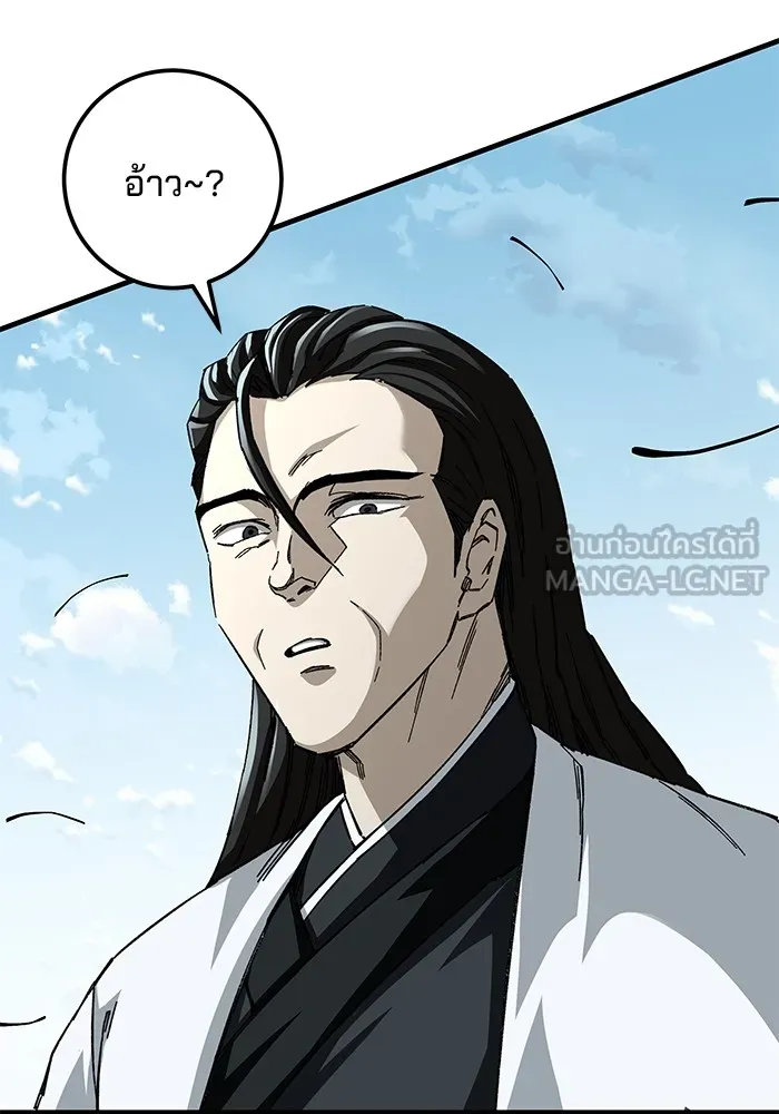 คุณปู่จอมยุทธกับหลานสาวสุดแกร่ง ตอนที่ 47 รูปที่ 114