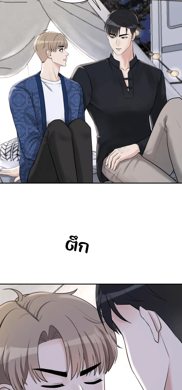 ตื่นมาอีกทีก็เป็นนายเอกไปซะแล้ว ตอนที่ 18 ฉากเลิฟซีน รูปที่ 56