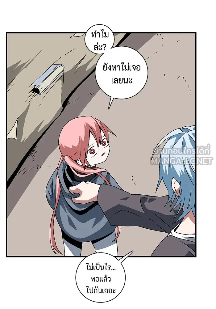 หนึ่งก้าวสู่เจ้ามาร ตอนที่ 35 ราชา (6) รูปที่ 66