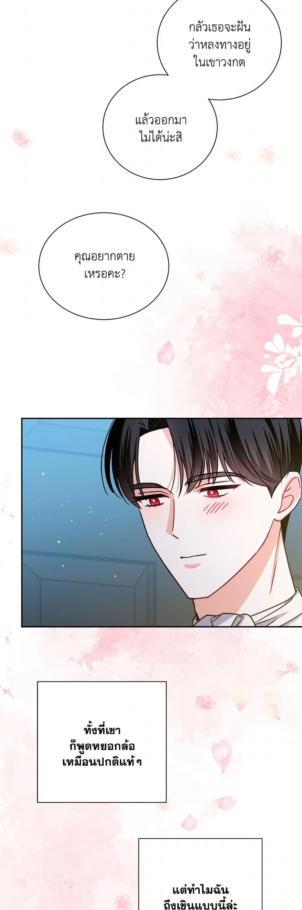 Manga-lc-com อ่านมังงะ อ่านการ์ตูน ออนไลน์ ฟรี All About the Duke ตอนที่ 1 2 3 4 5 6 7 8 9 10 11 12 13 14 ฟรี ไม่มีโฆษณา Manga-lc - อ่าน มังงะ อ่าน การ์ตูน ออนไลน์ อ่านมังงะ ฟรี