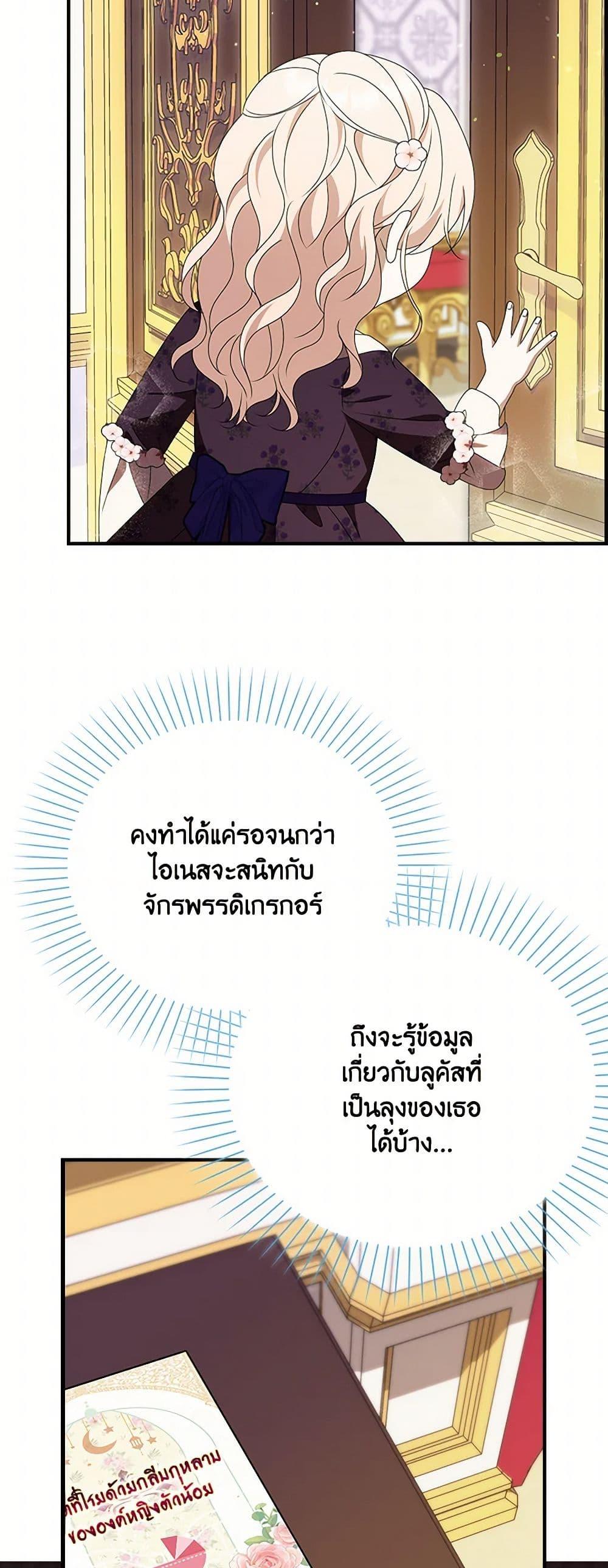 Manga-lc-com อ่านมังงะ อ่านการ์ตูน ออนไลน์ ฟรี The Gangster Baby of the Duke’s Family ตอนที่ 1 2 3 4 5 6 7 8 9 10 11 12 13 14 ฟรี ไม่มีโฆษณา Manga-lc - อ่าน มังงะ อ่าน การ์ตูน ออนไลน์ อ่านมังงะ ฟรี