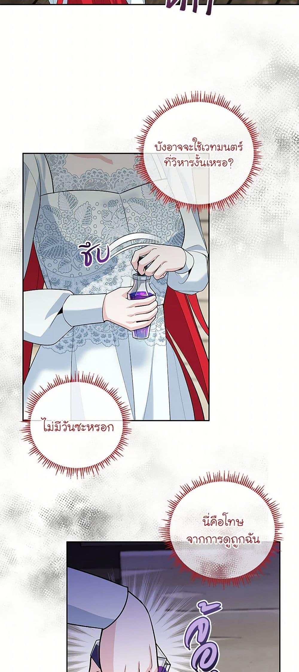 Manga-lc-com อ่านมังงะ อ่านการ์ตูน ออนไลน์ ฟรี I’ll Protect You, Daddy! ตอนที่ 1 2 3 4 5 6 7 8 9 10 11 12 13 14 ฟรี ไม่มีโฆษณา Manga-lc - อ่าน มังงะ อ่าน การ์ตูน ออนไลน์ อ่านมังงะ ฟรี