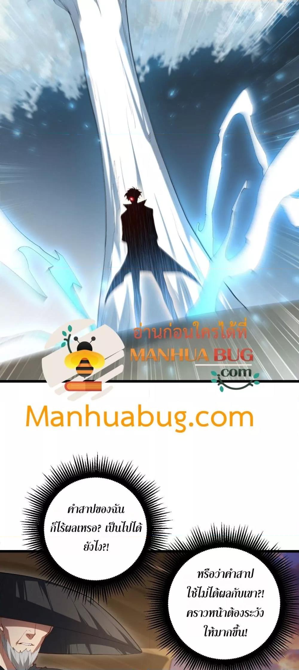 Manga-lc-com อ่านมังงะ อ่านการ์ตูน ออนไลน์ ฟรี SupremeZergLo ตอนที่ 1 2 3 4 5 6 7 8 9 10 11 12 13 14 ฟรี ไม่มีโฆษณา Manga-lc - อ่าน มังงะ อ่าน การ์ตูน ออนไลน์ อ่านมังงะ ฟรี