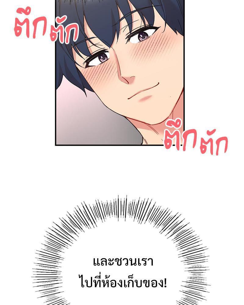 Doujin-Lc- อ่าน โดจิน มังฮวา เกาหลี ญี่ปุ่น จีน แปลไทย Playing On Hard Mode ตอนที่ 1 2 3 4 5 6 7 8 9 10 11 12 13 14 ฟรี ไม่มีโฆษณา อ่าน โดจิน Manhwa เกาหลี ญี่ปุ่น จีน เรามีครบ คัดมาให้เน้นๆ โดจิน 18+ รับประกันความฟินโดย  Doujin Lc