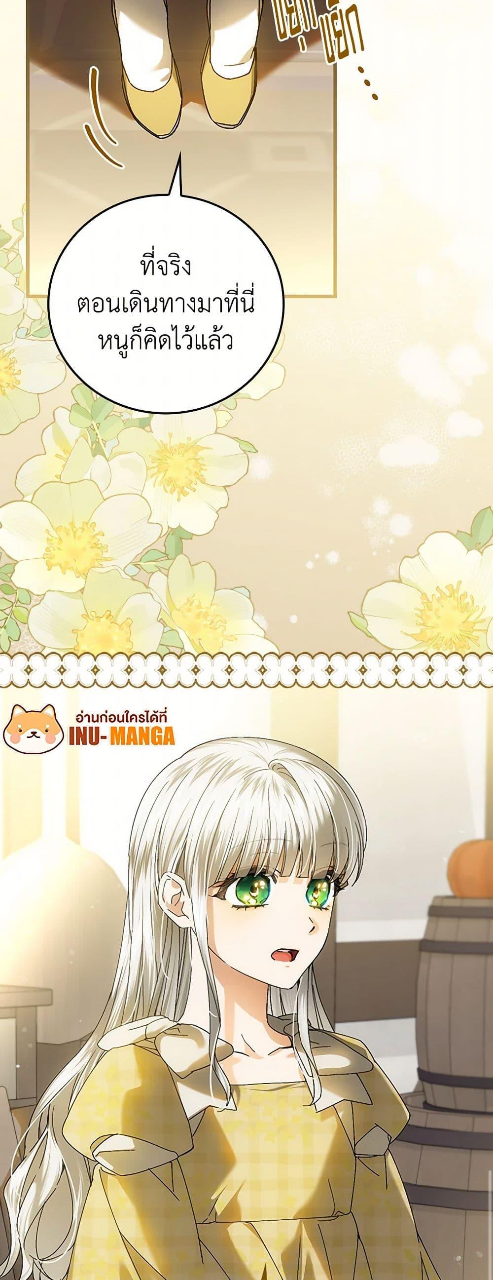 Manga-lc-com อ่านมังงะ อ่านการ์ตูน ออนไลน์ ฟรี The Perfect Plan for a Fairy-Tale Ending ตอนที่ 1 2 3 4 5 6 7 8 9 10 11 12 13 14 ฟรี ไม่มีโฆษณา Manga-lc - อ่าน มังงะ อ่าน การ์ตูน ออนไลน์ อ่านมังงะ ฟรี