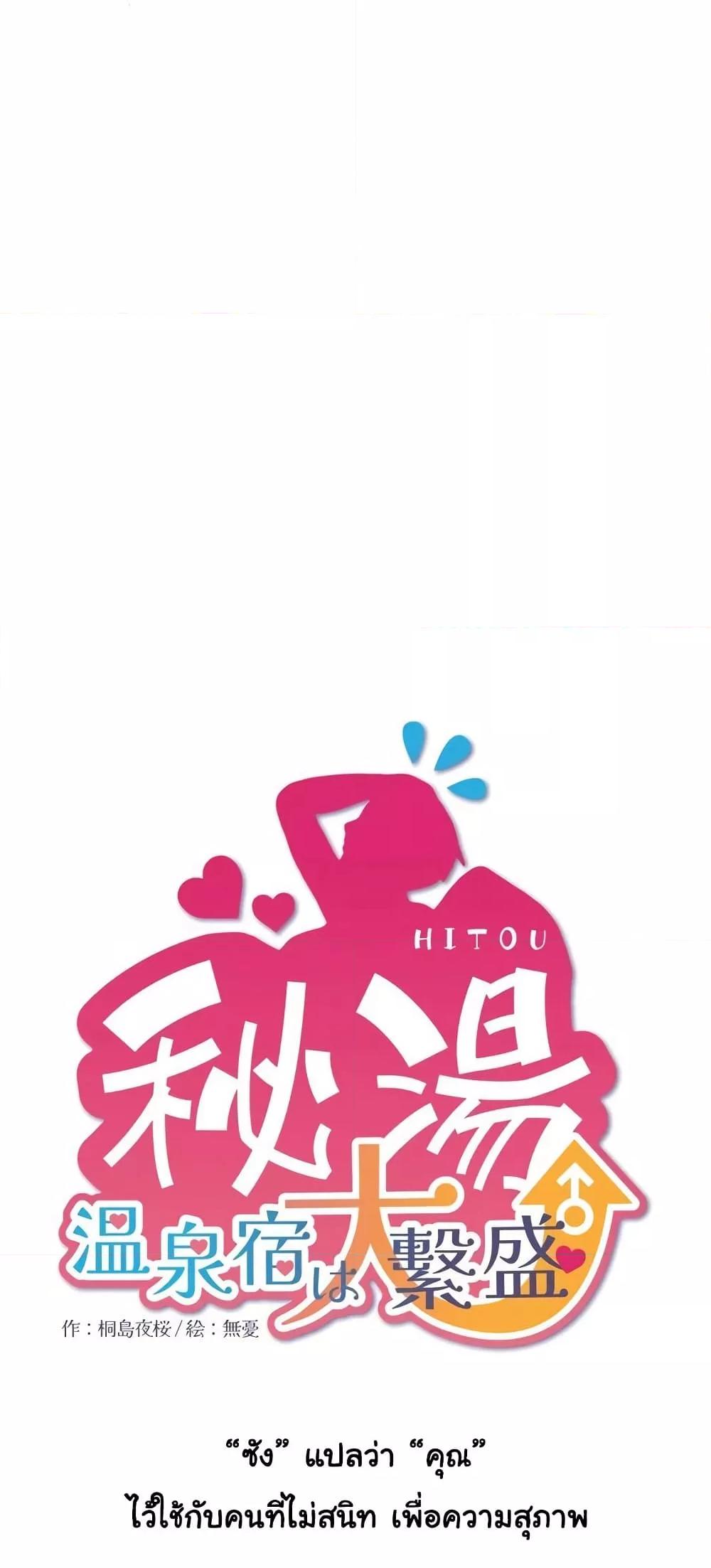 Doujin-Lc- อ่าน โดจิน มังฮวา เกาหลี ญี่ปุ่น จีน แปลไทย Secret Hot Spring Inn ตอนที่ 1 2 3 4 5 6 7 8 9 10 11 12 13 14 ฟรี ไม่มีโฆษณา อ่าน โดจิน Manhwa เกาหลี ญี่ปุ่น จีน เรามีครบ คัดมาให้เน้นๆ โดจิน 18+ รับประกันความฟินโดย  Doujin Lc