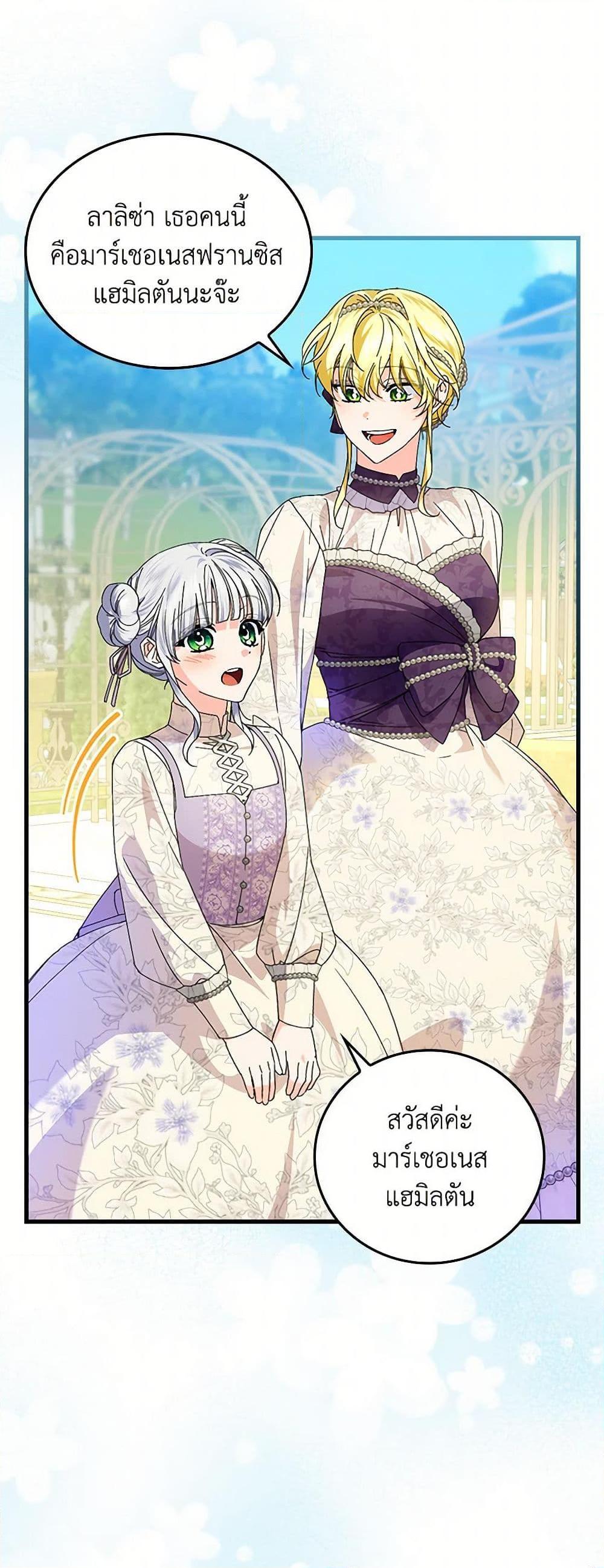 Manga-lc-com อ่านมังงะ อ่านการ์ตูน ออนไลน์ ฟรี The Perfect Plan for a Fairy-Tale Ending ตอนที่ 1 2 3 4 5 6 7 8 9 10 11 12 13 14 ฟรี ไม่มีโฆษณา Manga-lc - อ่าน มังงะ อ่าน การ์ตูน ออนไลน์ อ่านมังงะ ฟรี