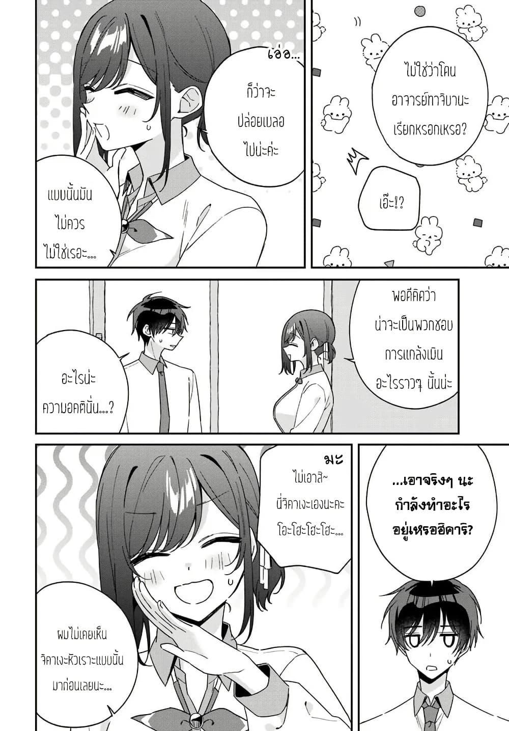 Manga-lc-com อ่านมังงะ อ่านการ์ตูน ออนไลน์ ฟรี Futago Matomete “Kanojo” ni Shinai ตอนที่ 1 2 3 4 5 6 7 8 9 10 11 12 13 14 ฟรี ไม่มีโฆษณา Manga-lc - อ่าน มังงะ อ่าน การ์ตูน ออนไลน์ อ่านมังงะ ฟรี