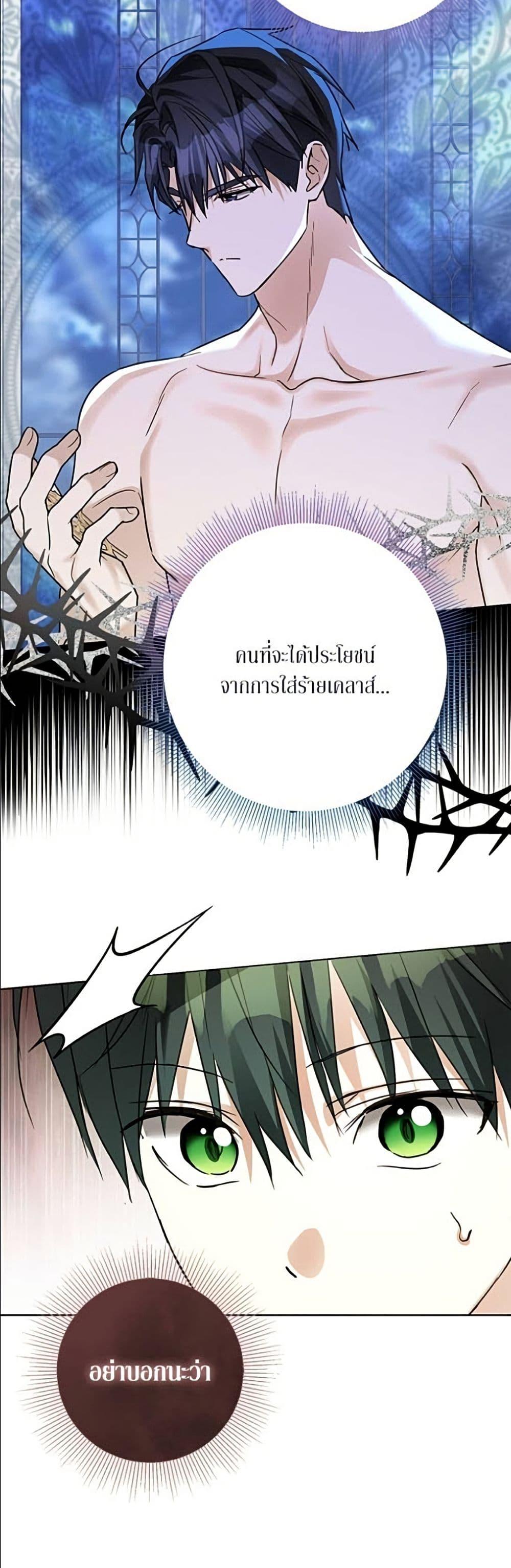 Manga-lc-com อ่านมังงะ อ่านการ์ตูน ออนไลน์ ฟรี Became the Duke’s Male Servant ตอนที่ 1 2 3 4 5 6 7 8 9 10 11 12 13 14 ฟรี ไม่มีโฆษณา Manga-lc - อ่าน มังงะ อ่าน การ์ตูน ออนไลน์ อ่านมังงะ ฟรี