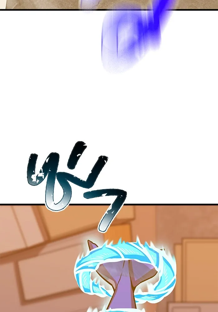 เพลเยอร์เลือดเทวะ ตอนที่ 14 vs วาฬสวรรค์ รูปที่ 136