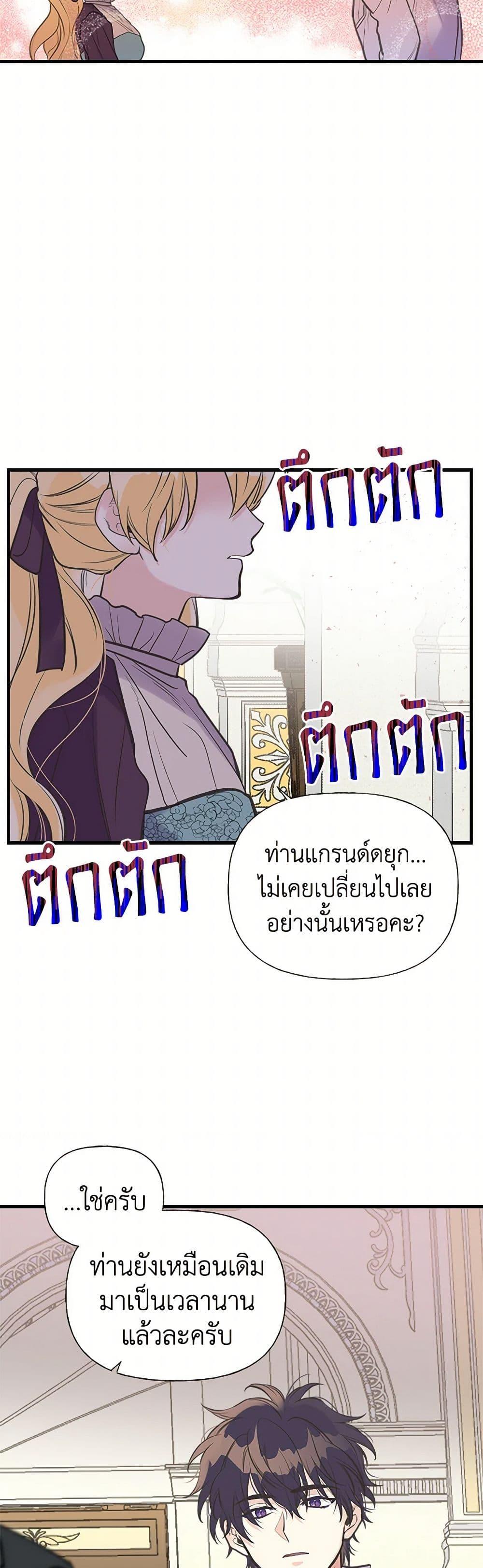 Manga-lc-com อ่านมังงะ อ่านการ์ตูน ออนไลน์ ฟรี My Sister Picked up the Male Lead ตอนที่ 1 2 3 4 5 6 7 8 9 10 11 12 13 14 ฟรี ไม่มีโฆษณา Manga-lc - อ่าน มังงะ อ่าน การ์ตูน ออนไลน์ อ่านมังงะ ฟรี