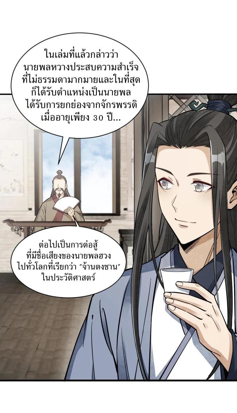 Manga-lc-com อ่านมังงะ อ่านการ์ตูน ออนไลน์ ฟรี Lan Ke Qi Yuan ตอนที่ 1 2 3 4 5 6 7 8 9 10 11 12 13 14 ฟรี ไม่มีโฆษณา Manga-lc - อ่าน มังงะ อ่าน การ์ตูน ออนไลน์ อ่านมังงะ ฟรี