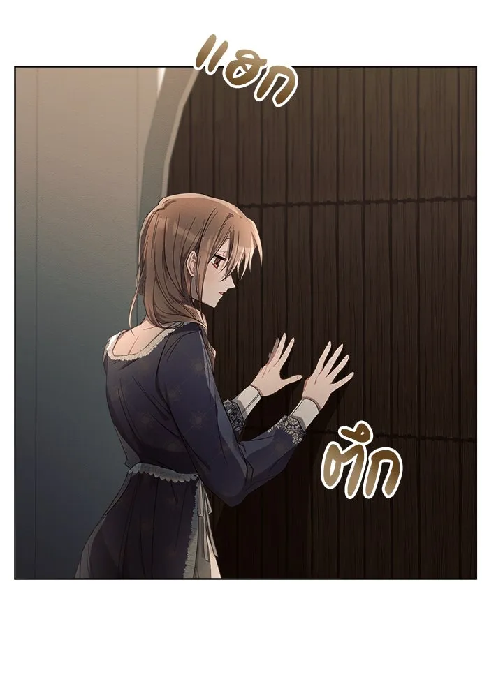 แอชสตาร์ต ตอนที่ 17 รูปที่ 13