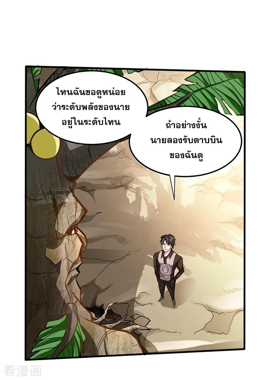 Manga-lc-com อ่านมังงะ อ่านการ์ตูน ออนไลน์ ฟรี Peerless Doctor in the City ตอนที่ 1 2 3 4 5 6 7 8 9 10 11 12 13 14 ฟรี ไม่มีโฆษณา Manga-lc - อ่าน มังงะ อ่าน การ์ตูน ออนไลน์ อ่านมังงะ ฟรี