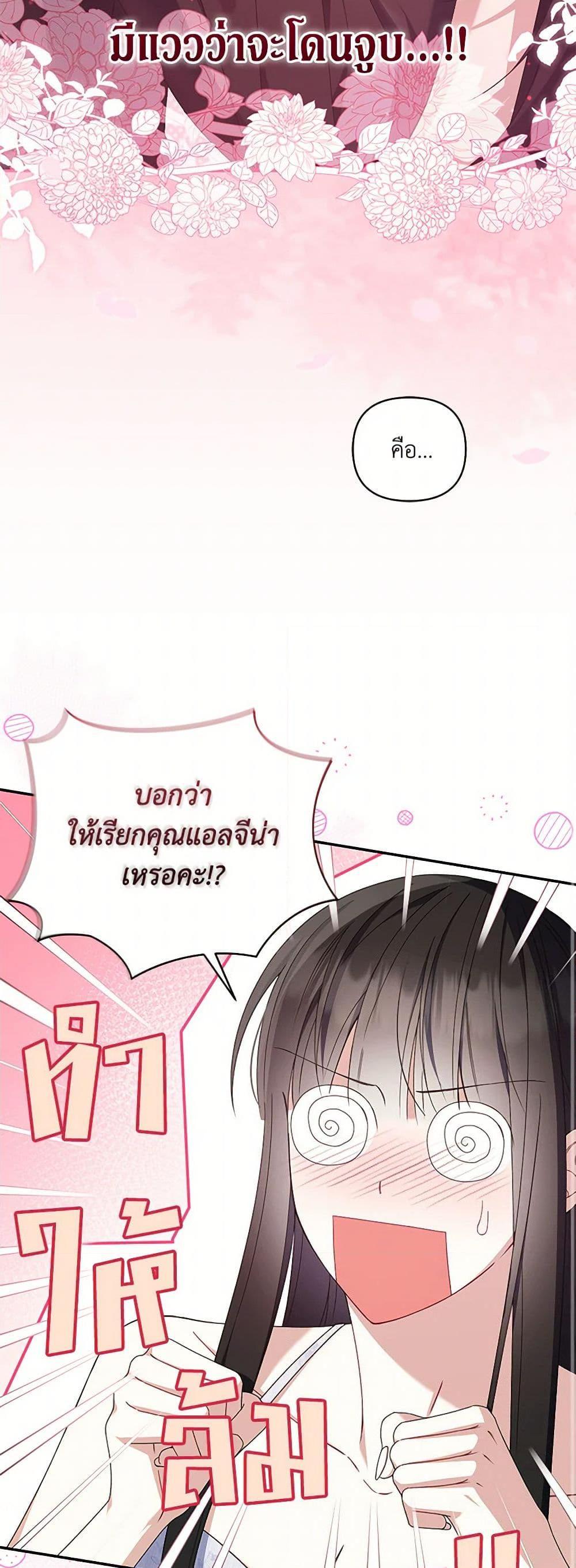 Manga-lc-com อ่านมังงะ อ่านการ์ตูน ออนไลน์ ฟรี Reforming My Regretful Husband ตอนที่ 1 2 3 4 5 6 7 8 9 10 11 12 13 14 ฟรี ไม่มีโฆษณา Manga-lc - อ่าน มังงะ อ่าน การ์ตูน ออนไลน์ อ่านมังงะ ฟรี