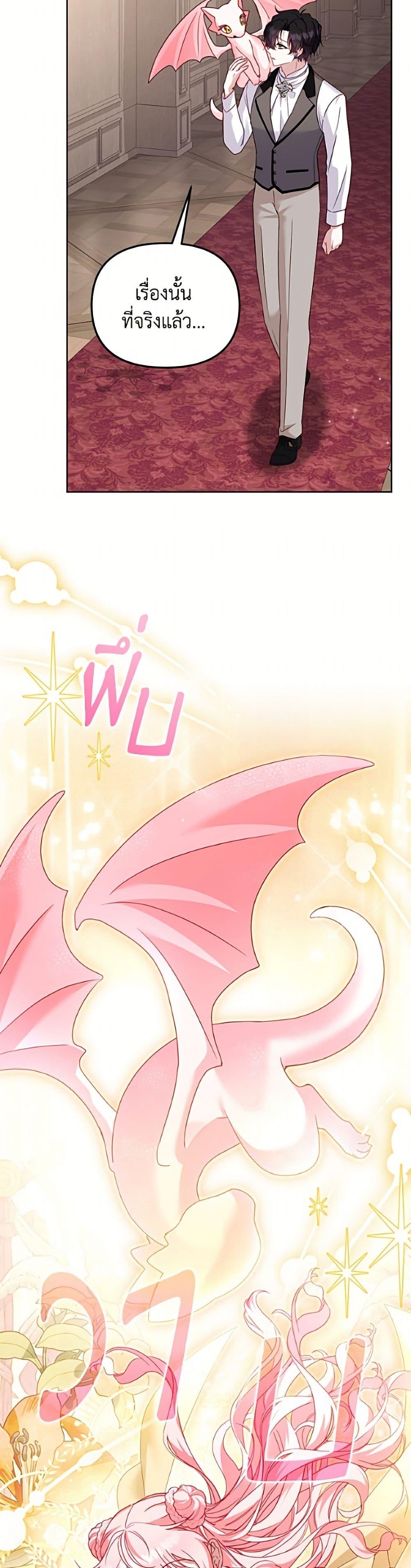 Manga-lc-com อ่านมังงะ อ่านการ์ตูน ออนไลน์ ฟรี I’m Being Raised by Villains ตอนที่ 1 2 3 4 5 6 7 8 9 10 11 12 13 14 ฟรี ไม่มีโฆษณา Manga-lc - อ่าน มังงะ อ่าน การ์ตูน ออนไลน์ อ่านมังงะ ฟรี