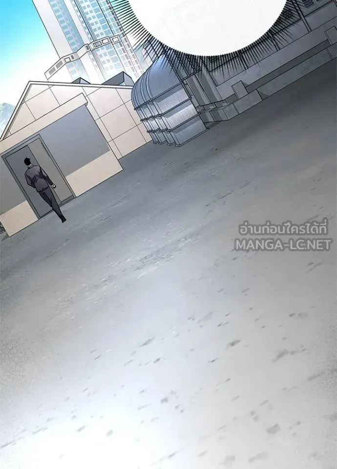 คืนแห่งโทแกบี ตอนที่ 105 รูปที่ 95