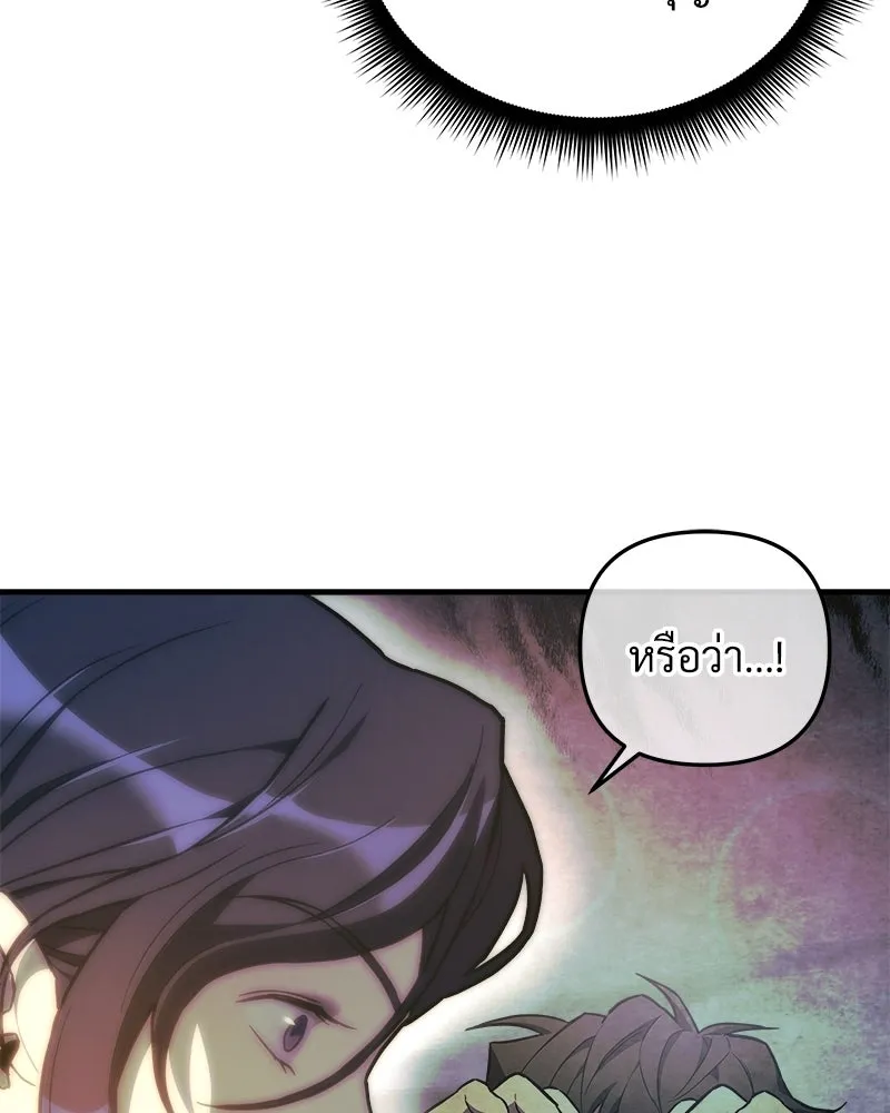 สัปดาห์นี้งดอัปตอนใหม่ ตอนที่ 40 รูปที่ 47