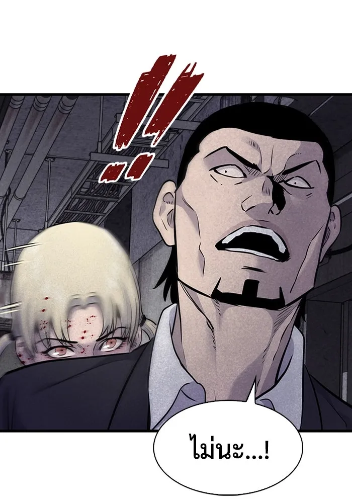 มีนา เกิดมาล่า ตอนที่ 35 รูปที่ 5