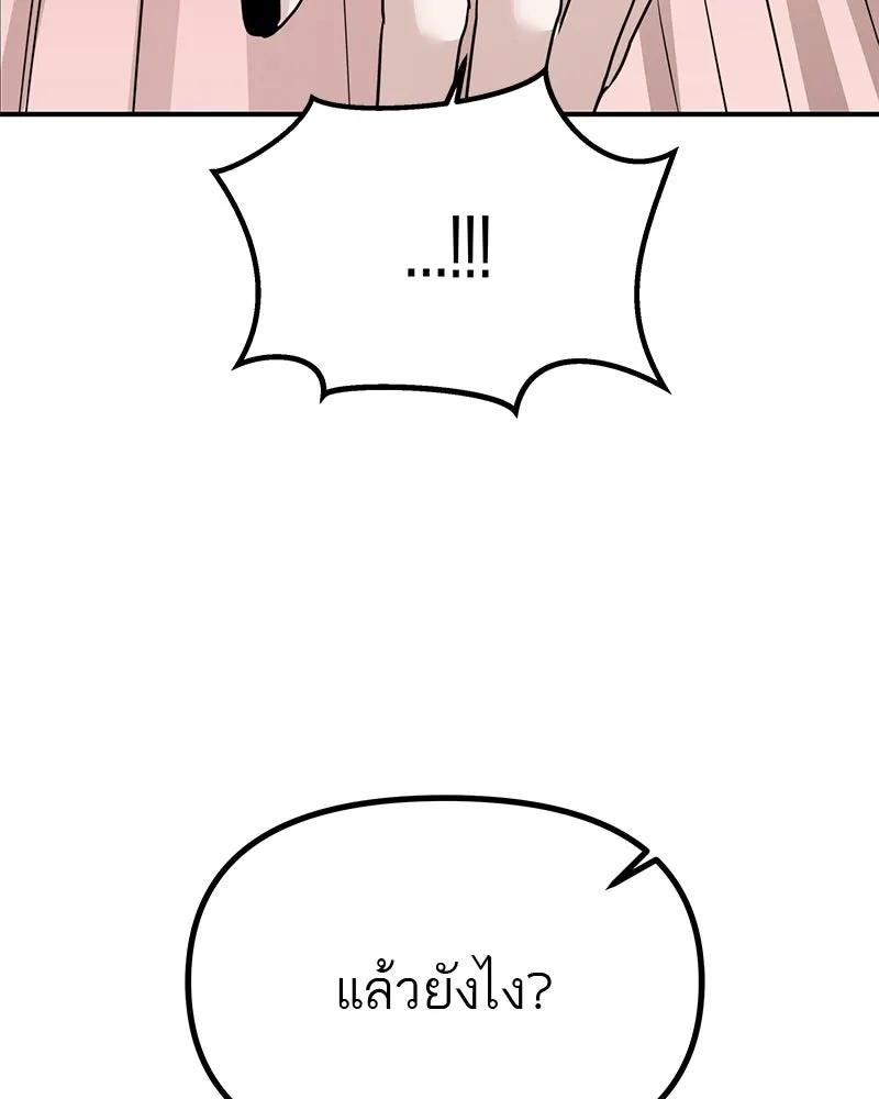 สี่สาวชาวกี ตอนที่ 40 เตรียมงานเทศกาล (จบ) รูปที่ 136