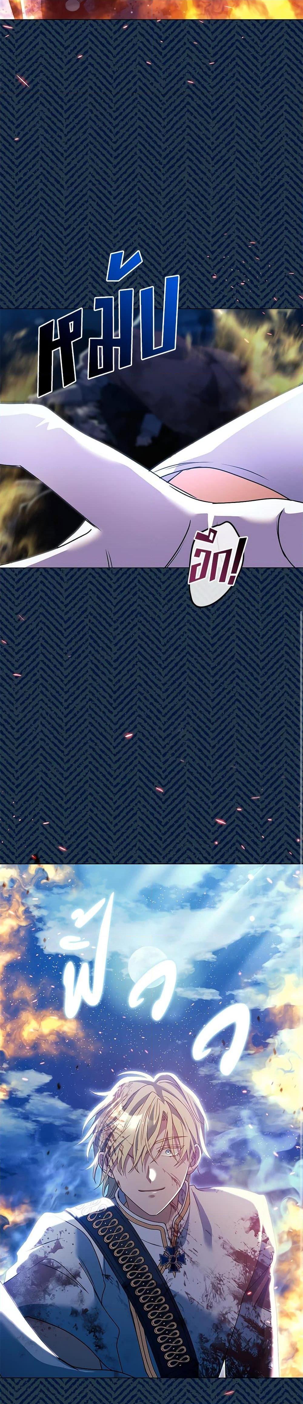 Manga-lc-com อ่านมังงะ อ่านการ์ตูน ออนไลน์ ฟรี Divorcing the Emperor ตอนที่ 1 2 3 4 5 6 7 8 9 10 11 12 13 14 ฟรี ไม่มีโฆษณา Manga-lc - อ่าน มังงะ อ่าน การ์ตูน ออนไลน์ อ่านมังงะ ฟรี