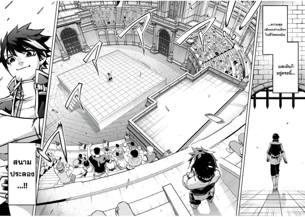 Manga-lc-com อ่านมังงะ อ่านการ์ตูน ออนไลน์ ฟรี The Minimum Wage Demon King ~My Job Is to Get In the Way of the Strongest Demon King’s Army in History~ ตอนที่ 1 2 3 4 5 6 7 8 9 10 11 12 13 14 ฟรี ไม่มีโฆษณา Manga-lc - อ่าน มังงะ อ่าน การ์ตูน ออนไลน์ อ่านมังงะ ฟรี