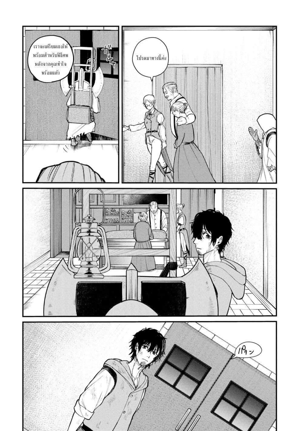 Manga-lc-com อ่านมังงะ อ่านการ์ตูน ออนไลน์ ฟรี Shitai Katsugi no Nemu ตอนที่ 1 2 3 4 5 6 7 8 9 10 11 12 13 14 ฟรี ไม่มีโฆษณา Manga-lc - อ่าน มังงะ อ่าน การ์ตูน ออนไลน์ อ่านมังงะ ฟรี