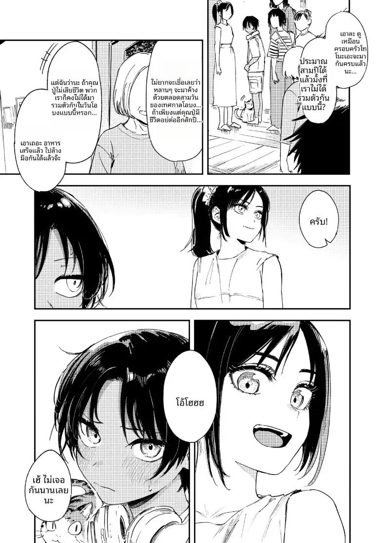 Doujin-Lc- อ่าน โดจิน มังฮวา เกาหลี ญี่ปุ่น จีน แปลไทย ชนบทกับลูกพี่ลูกน้อง ตอนที่ 1 2 3 4 5 6 7 8 9 10 11 12 13 14 ฟรี ไม่มีโฆษณา อ่าน โดจิน Manhwa เกาหลี ญี่ปุ่น จีน เรามีครบ คัดมาให้เน้นๆ โดจิน 18+ รับประกันความฟินโดย  Doujin Lc