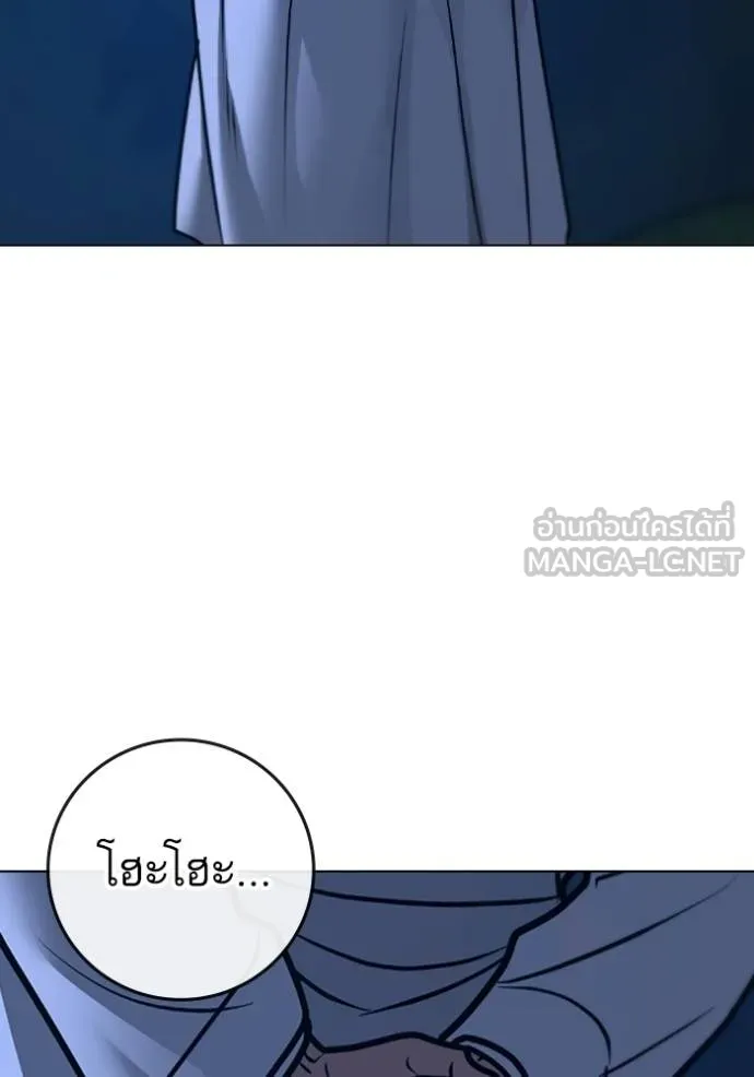 reality ตอนที่ 160 รูปที่ 189