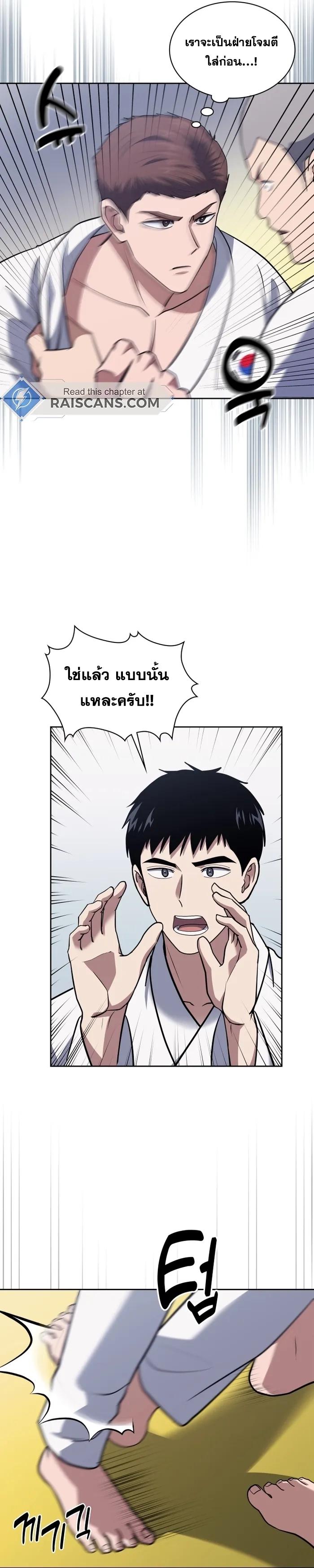 Manga-lc-com อ่านมังงะ อ่านการ์ตูน ออนไลน์ ฟรี Police Returner’s Reset Life ตอนที่ 1 2 3 4 5 6 7 8 9 10 11 12 13 14 ฟรี ไม่มีโฆษณา Manga-lc - อ่าน มังงะ อ่าน การ์ตูน ออนไลน์ อ่านมังงะ ฟรี