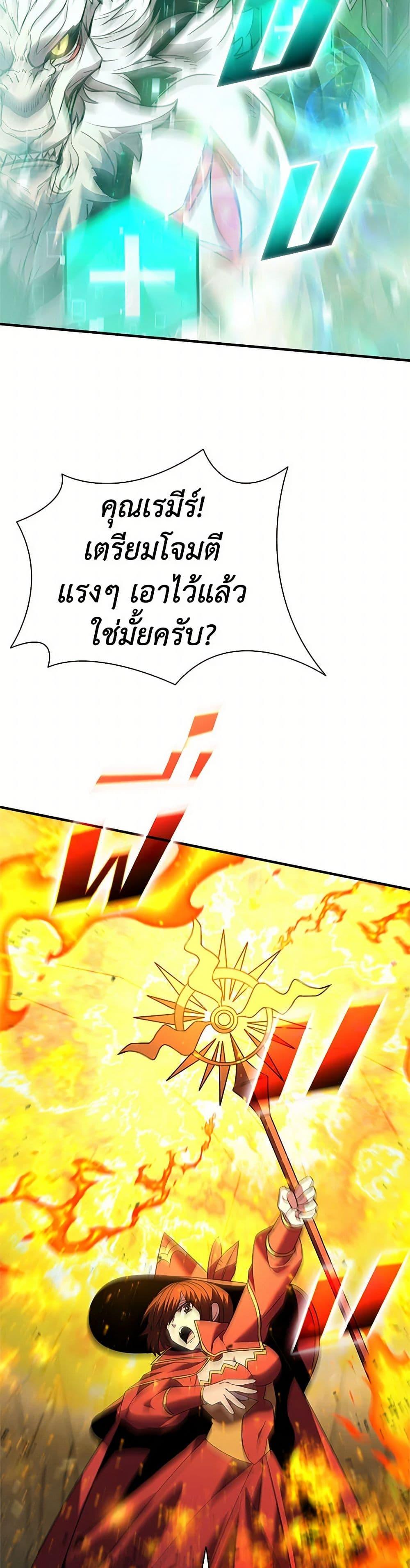 Manga-lc-com อ่านมังงะ อ่านการ์ตูน ออนไลน์ ฟรี Taming Master ตอนที่ 1 2 3 4 5 6 7 8 9 10 11 12 13 14 ฟรี ไม่มีโฆษณา Manga-lc - อ่าน มังงะ อ่าน การ์ตูน ออนไลน์ อ่านมังงะ ฟรี