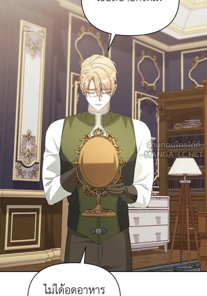 ชีวิตใหม่ในตระกูล ตอนที่ 73 รูปที่ 105