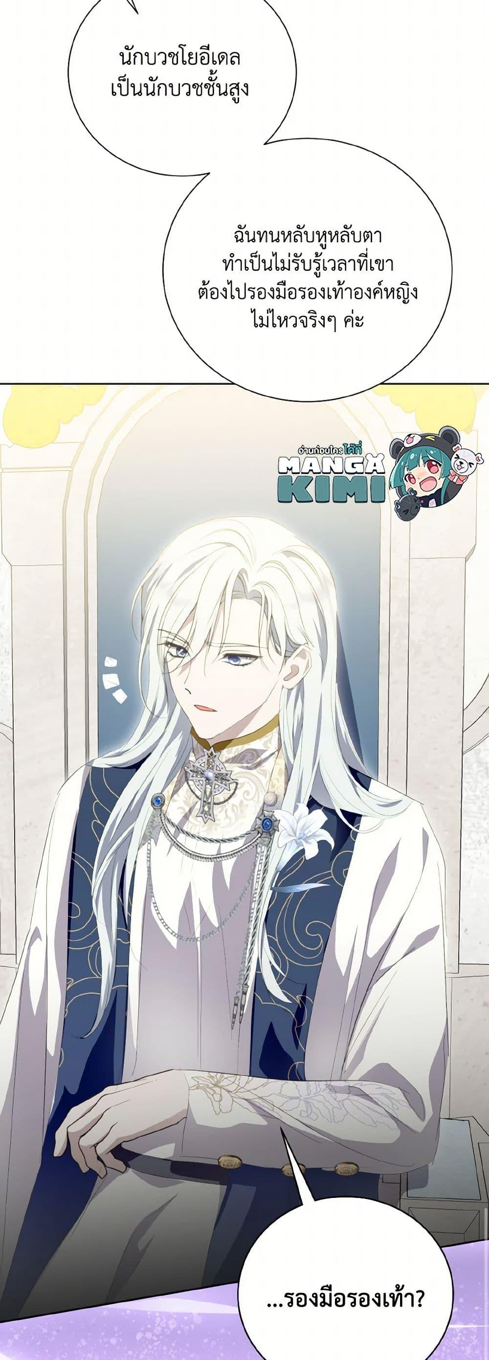 Manga-lc-com อ่านมังงะ อ่านการ์ตูน ออนไลน์ ฟรี If You Remove the Kind Protagonist’s Mask ตอนที่ 1 2 3 4 5 6 7 8 9 10 11 12 13 14 ฟรี ไม่มีโฆษณา Manga-lc - อ่าน มังงะ อ่าน การ์ตูน ออนไลน์ อ่านมังงะ ฟรี