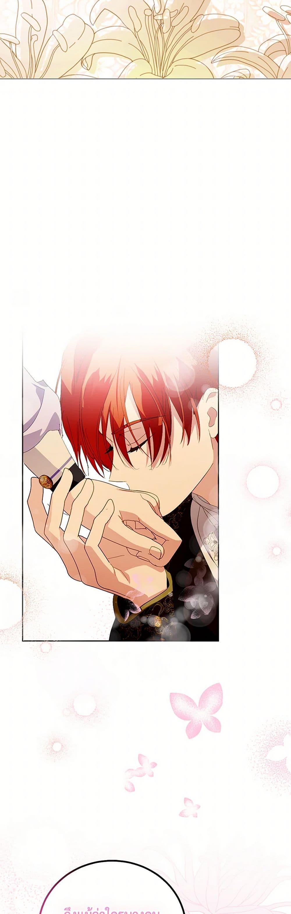 Manga-lc-com อ่านมังงะ อ่านการ์ตูน ออนไลน์ ฟรี If You Remove the Kind Protagonist’s Mask ตอนที่ 1 2 3 4 5 6 7 8 9 10 11 12 13 14 ฟรี ไม่มีโฆษณา Manga-lc - อ่าน มังงะ อ่าน การ์ตูน ออนไลน์ อ่านมังงะ ฟรี