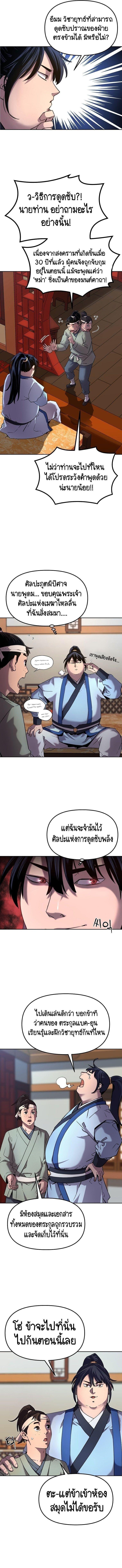 Manga-lc-com อ่านมังงะ อ่านการ์ตูน ออนไลน์ ฟรี The Reborn Ranker Chronicles ตอนที่ 1 2 3 4 5 6 7 8 9 10 11 12 13 14 ฟรี ไม่มีโฆษณา Manga-lc - อ่าน มังงะ อ่าน การ์ตูน ออนไลน์ อ่านมังงะ ฟรี