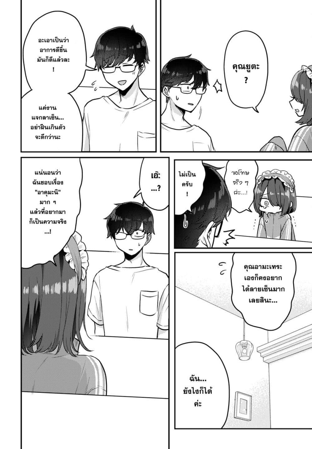 Manga-lc-com อ่านมังงะ อ่านการ์ตูน ออนไลน์ ฟรี Joucho wo Mechakuchani Shitekuru Onna ตอนที่ 1 2 3 4 5 6 7 8 9 10 11 12 13 14 ฟรี ไม่มีโฆษณา Manga-lc - อ่าน มังงะ อ่าน การ์ตูน ออนไลน์ อ่านมังงะ ฟรี