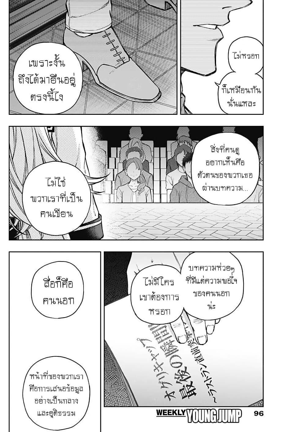 Manga-lc-com อ่านมังงะ อ่านการ์ตูน ออนไลน์ ฟรี Uma Musume Cinderella Gray ตอนที่ 1 2 3 4 5 6 7 8 9 10 11 12 13 14 ฟรี ไม่มีโฆษณา Manga-lc - อ่าน มังงะ อ่าน การ์ตูน ออนไลน์ อ่านมังงะ ฟรี