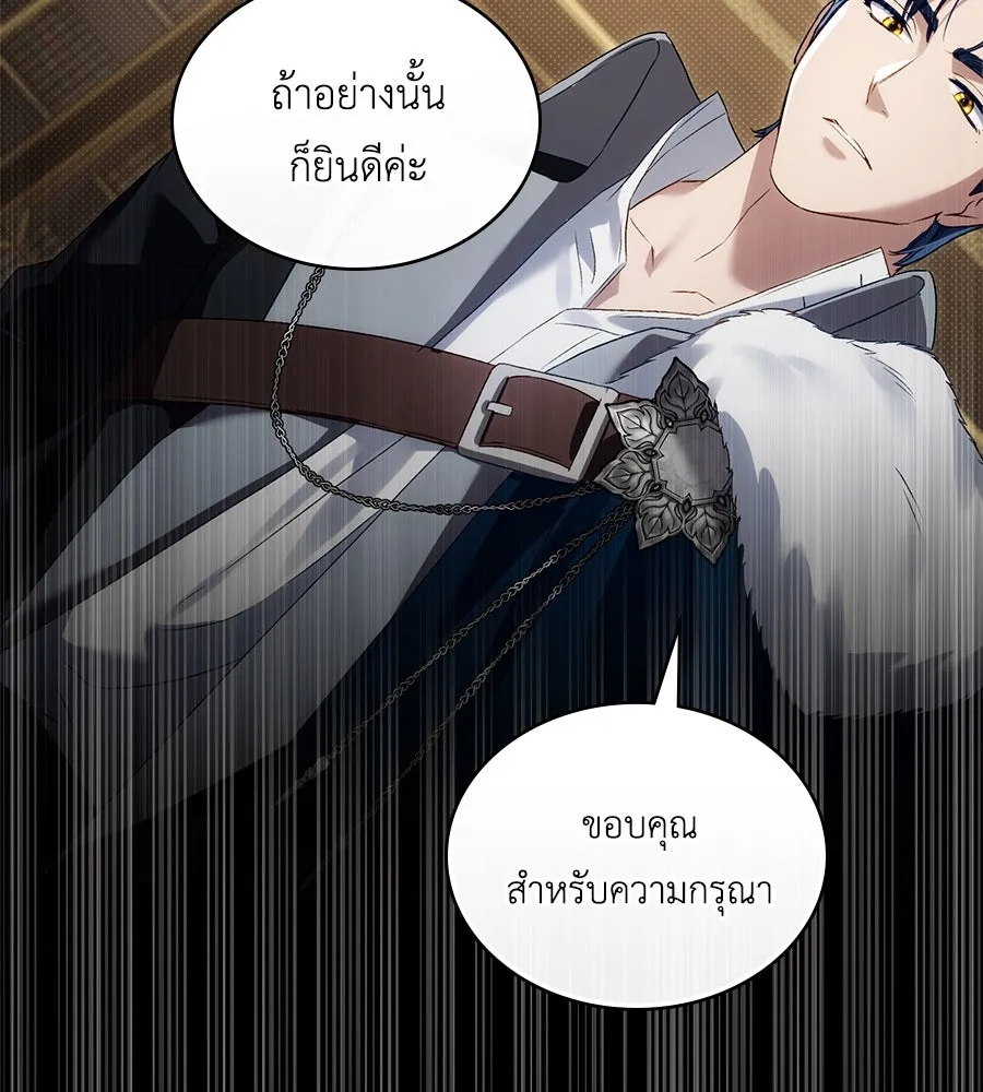 เล่ห์รักชนชั้นสูง ตอนที่ 54 รูปที่ 49