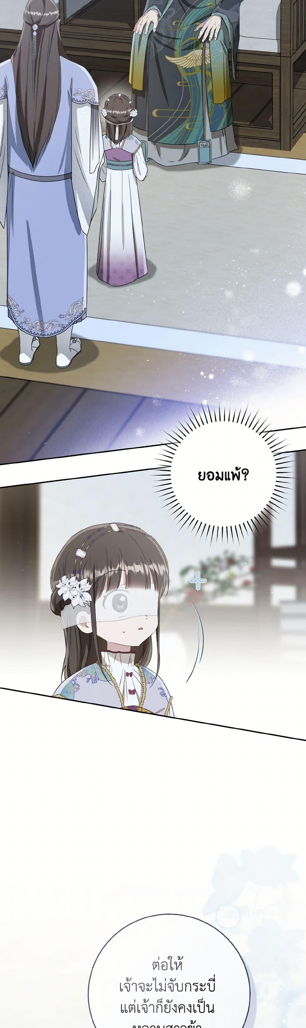 Manga-lc-com อ่านมังงะ อ่านการ์ตูน ออนไลน์ ฟรี I Became the Despised Granddaughter of the Powerful Martial Arts Family ตอนที่ 1 2 3 4 5 6 7 8 9 10 11 12 13 14 ฟรี ไม่มีโฆษณา Manga-lc - อ่าน มังงะ อ่าน การ์ตูน ออนไลน์ อ่านมังงะ ฟรี