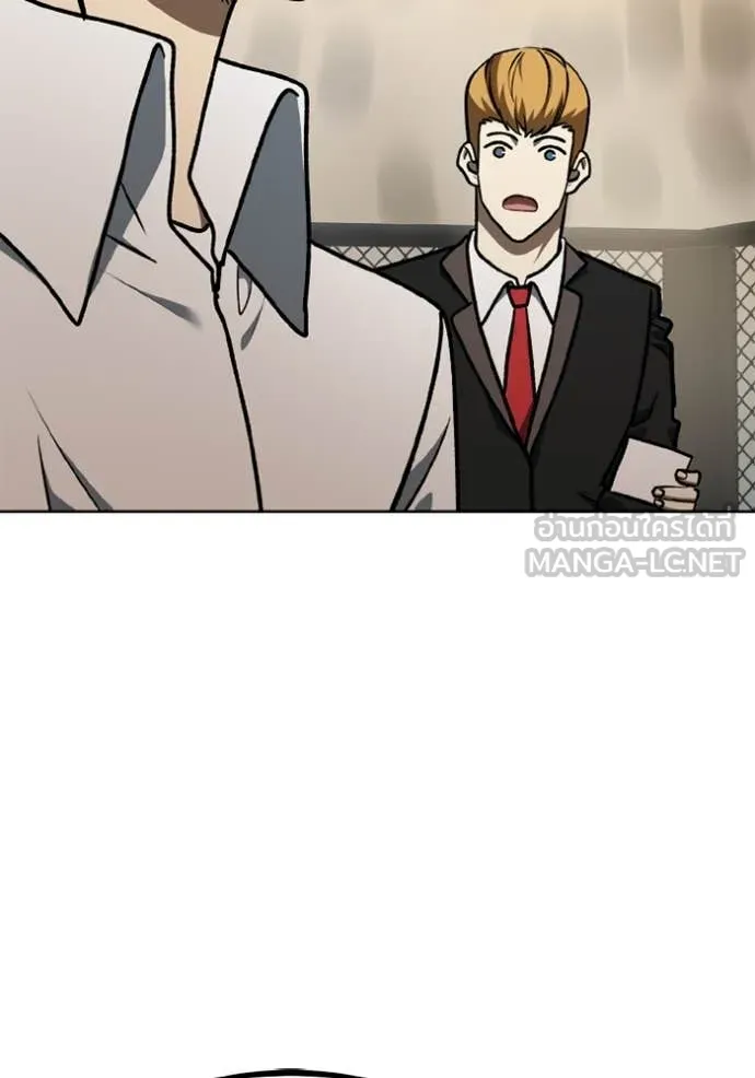 ราชาแห่งอ็อกทากอน ตอนที่ 185 รูปที่ 87