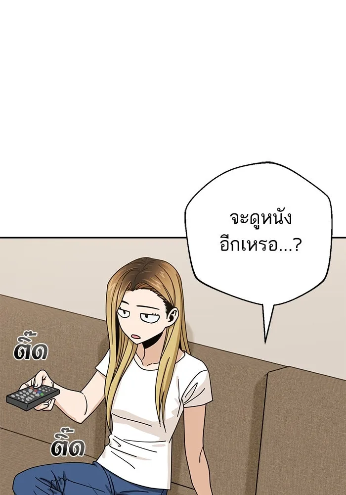 โชคชะตานำพารัก ตอนที่ 33 เก่งจริง ๆ นะเนี่ย รูปที่ 26