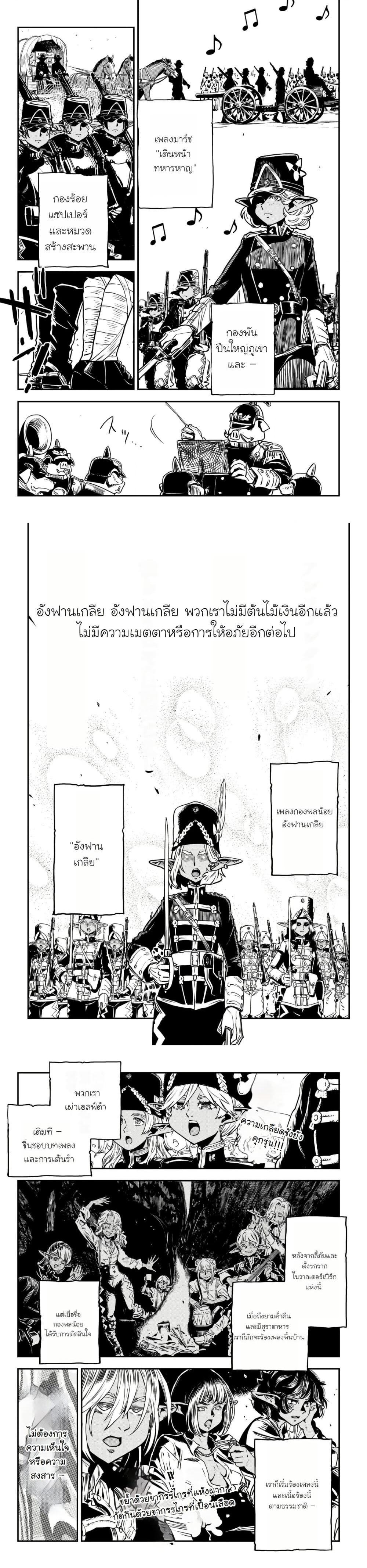 Manga-lc-com อ่านมังงะ อ่านการ์ตูน ออนไลน์ ฟรี Orcsen Oukokushi, History of the Kingdom of the Orcsen ตอนที่ 1 2 3 4 5 6 7 8 9 10 11 12 13 14 ฟรี ไม่มีโฆษณา Manga-lc - อ่าน มังงะ อ่าน การ์ตูน ออนไลน์ อ่านมังงะ ฟรี
